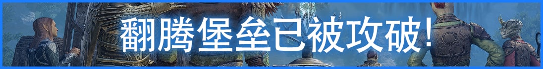 yTESOzThe Elder Scrolls Online Part216 YouTube>1{ ->摜>1 